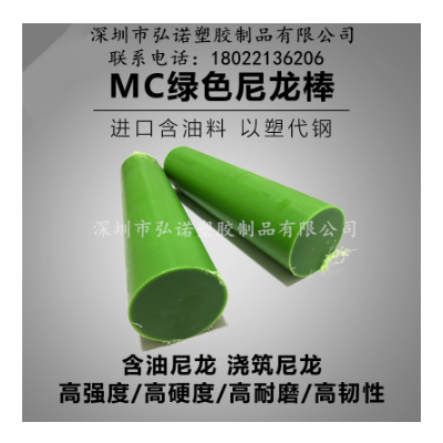 二硫化钼尼龙棒PA66 PA6尼龙板耐磨PA1010尼龙棒高温PA12尼龙图4