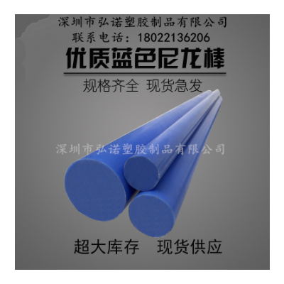 二硫化钼尼龙棒PA66 PA6尼龙板耐磨PA1010尼龙棒高温PA12尼龙图3