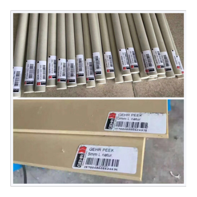 厂家热销peek板导电防静电peek 加纤peek棒料 peek管peek材料加工图4