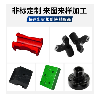 白色POM板 黑色 塑钢板 米黄色全新料 防静电pom棒 5-200mm图4