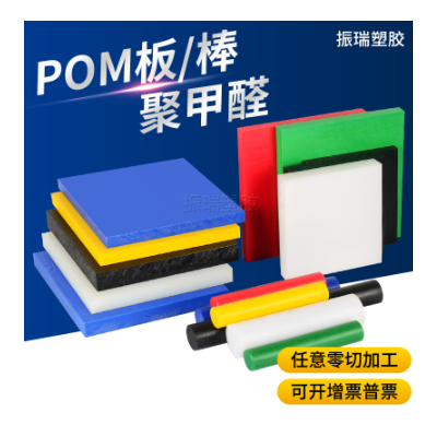 白色POM板 黑色 塑钢板 米黄色全新料 防静电pom棒 5-200mm图3