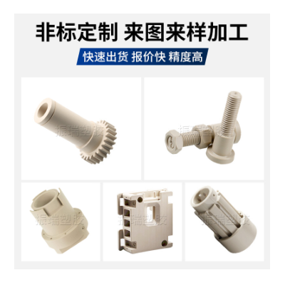 本色PPS板 黑色加纤PPS板 GF-30/40 防静电ESD-PPS棒 聚苯硫醚管图4