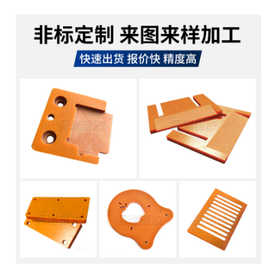 橘红电木板 绝缘电木板 橘黄色电木板加工 黑色防静电电木板 CNC图2