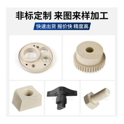 本色peek棒 加纤peek板 黑色防静电peek板 peek棒料 cnc加工图4