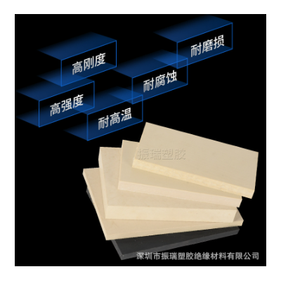 本色peek棒 加纤peek板 黑色防静电peek板 peek棒料 cnc加工图3