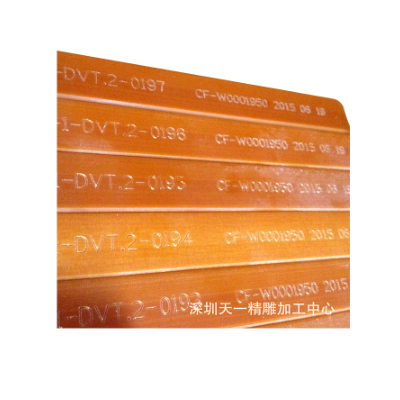 CNC电脑锣加工 电木绝缘材料ABS手板工装治具设计车铣精雕加工图4
