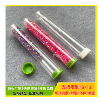 PC透明香管米珠盒可配挂钩盖子收纳管硬质PC直径19mm塑胶管香筒图2
