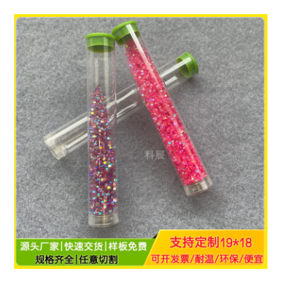 PC透明香管米珠盒可配挂钩盖子收纳管硬质PC直径19mm塑胶管香筒图5