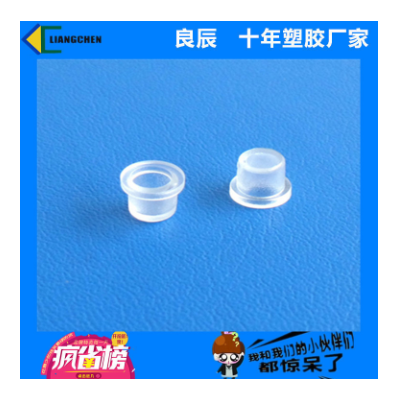 5.5mm内径PC盖透明管密封圆塑料管配管内孔5.5-65.8MM 可封底图3