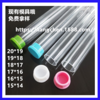 厂家直供pc大小口径包装管精美礼品包装管化妆蛋管棒球包装