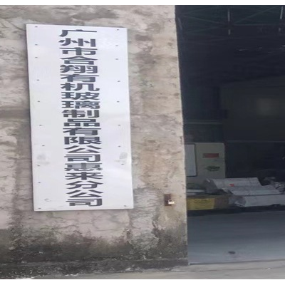 亚克力棒 环保 高透明有机玻璃棒 规格齐全压克力棒图3