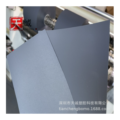 康隆鑫无卤阻燃绝缘聚丙烯白色黑色PP薄膜KLX FRPP WT-10 /BK-10图3