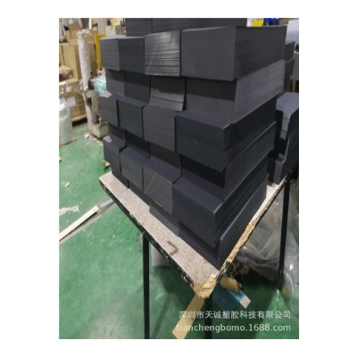 现货供应无卤阻燃聚丙烯薄膜黑色PP板防火绝缘0.5mm图2