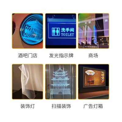 亚克力导光板加工激光打点侧光源扩散板图2