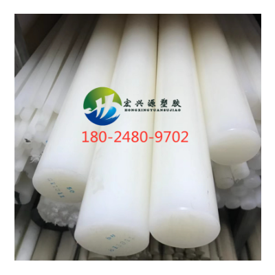 白色半透明PFA棒材一氟塑料垫片法兰阀门产品加工PFA耐腐蚀酸碱图2