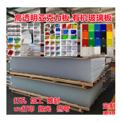 彩色亚克力板加工激光切割透明波纹条纹隔断装饰图2