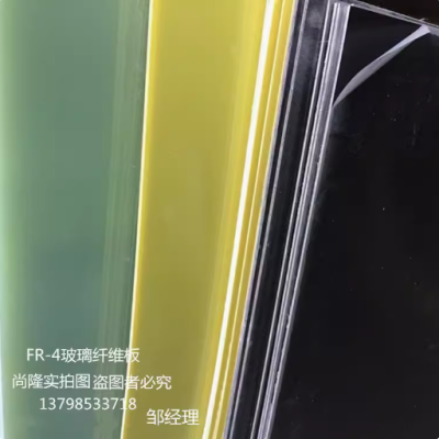 进口黑色环氧板 玻纤板 环氧树脂板 FR-4玻璃纤维板 绝缘板加工图3
