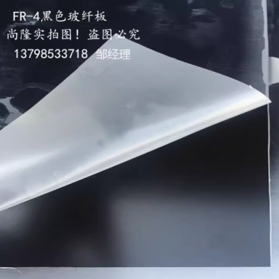 进口黑色环氧板 玻纤板 环氧树脂板 FR-4玻璃纤维板 绝缘板加工图5