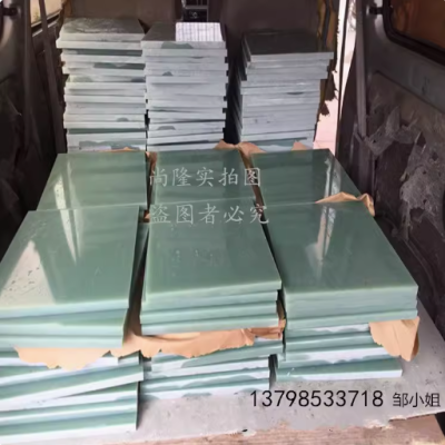 水绿色环氧板 玻纤板 进口环氧树脂板 绿色G10刀柄材料绝缘板加工图3