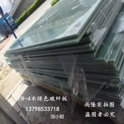 水绿色环氧板 玻纤板 进口环氧树脂板 绿色G10刀柄材料绝缘板加工图4