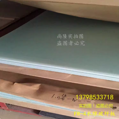 水绿色环氧板 玻纤板 进口环氧树脂板 绿色G10刀柄材料绝缘板加工图5