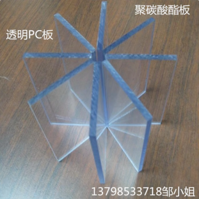 进口透明板PC板 聚碳酸脂PC板 高透明度胶板 蓝底PC板 零切板加工图3