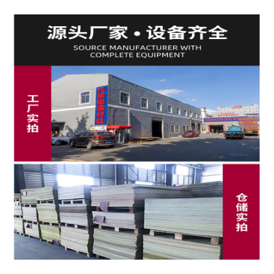 酚醛层压板厂家防静电黑色电木板加工绝缘胶木板加工酚醛层压版图2