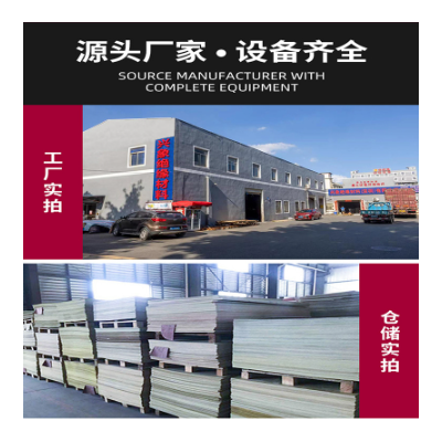 厂家批发fr4玻纤板 彩色玻璃纤维板 白黄黑色fr4玻纤板整板批发图4