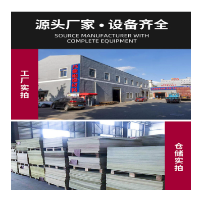 厂家批发环氧板加工 环氧树脂板切割雕刻 黄色绝缘板材3240环氧板图2