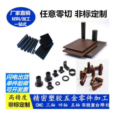聚酰亚胺Vespel-PI棒 隔热帽 绝缘防静电导电耐高温棕色SP-21PI板图2