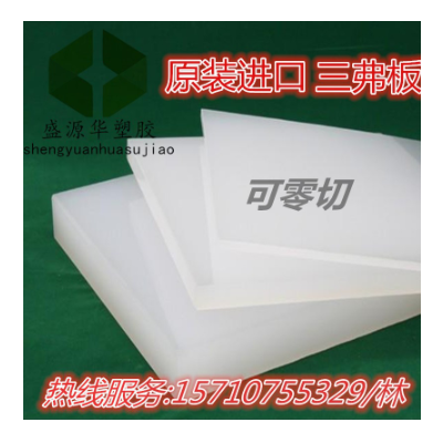 批发大金PCTFE棒pctfe板聚三氟乙烯垫片 耐低温阀头PVDF板 pvdf棒图4