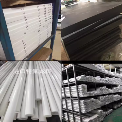 进口黑白色聚四氟乙烯板材铁氟龙棒特氟龙管加纤F4板定做零件加工图3