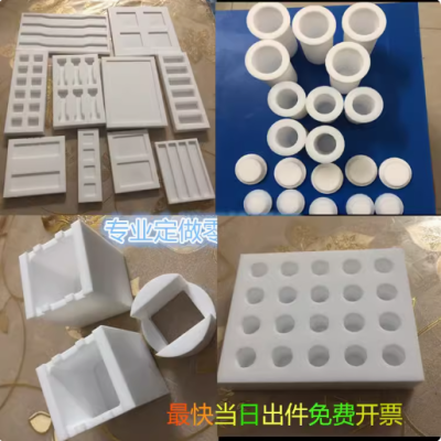 进口黑白色聚四氟乙烯板材铁氟龙棒特氟龙管加纤F4板定做零件加工图5