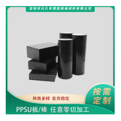 厂家供应进口PPSU板 德国PPSU板高性能材料PPSU板 耐高温耐磨PPSU图3