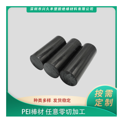 玻纤PEI板黑色耐高温低损耗绝缘板材聚醚酰亚胺管黑色PEI棒材批发图3