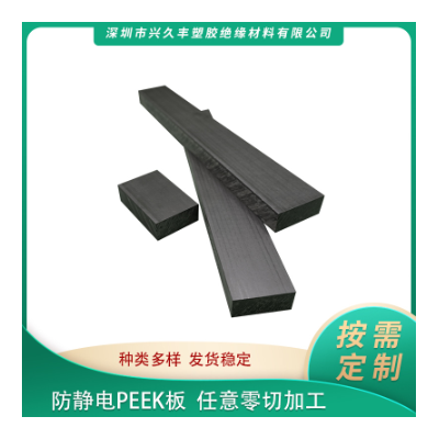 注塑级PEEK板本色聚醚醚酮棒耐高温板材料防静电黑色板料PEEK批发图4
