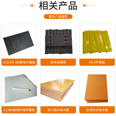 水绿色FR4玻纤板定制0.3mm整板可切割雕刻 耐高温隔热板绝缘板图2
