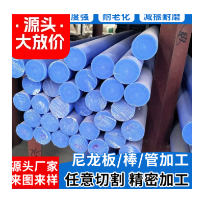 绝缘板PA聚酰胺板材加工图2