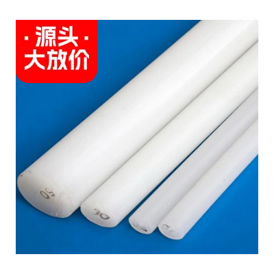 厂家供应PVDF板白色耐高温耐磨工程注塑化工材料图2