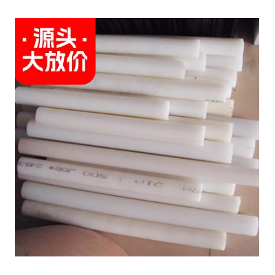 厂家供应PVDF板白色耐高温耐磨工程注塑化工材料图3