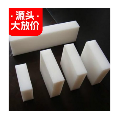 零切彩色尼龙棒阻燃工程塑料棒图3