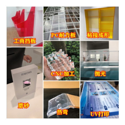厂家批发高透明亚克力板有机玻璃板材磨砂彩色透明塑料板加工定制图3