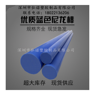 硫化钼尼龙棒PA66 PA6尼龙板耐磨PA1010尼龙棒高温PA12尼龙图3