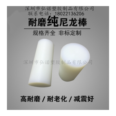硫化钼尼龙棒PA66 PA6尼龙板耐磨PA1010尼龙棒高温PA12尼龙图2
