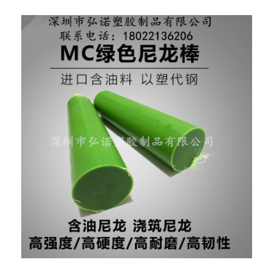硫化钼尼龙棒PA66 PA6尼龙板耐磨PA1010尼龙棒高温PA12尼龙图4