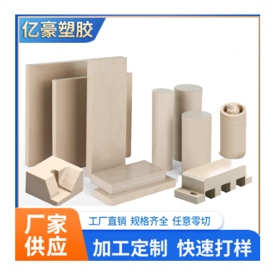 peek棒黑色防静电PEEK板图3