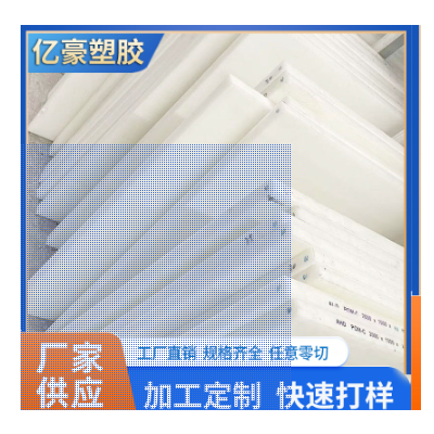 厂家直供POM板 高硬度耐磨工程部件聚甲醛板图2