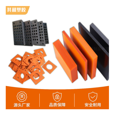 橘红色加工电木板防静电电木板酚醛树脂玻纤板环氧板电池绝缘材料图4