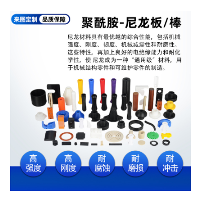 pom板赛钢彩色尼龙棒塑料实心PA6尼龙板塑料板超耐磨mc901加工图4