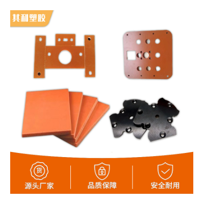 橘红色电木板绝缘板隔热电工板耐高温酚醛树脂板加工零件整张零切图4